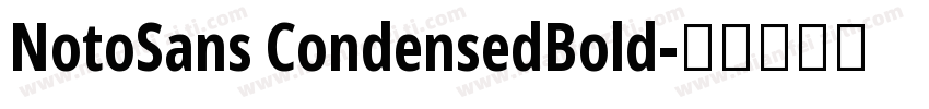 NotoSans CondensedBold字体转换